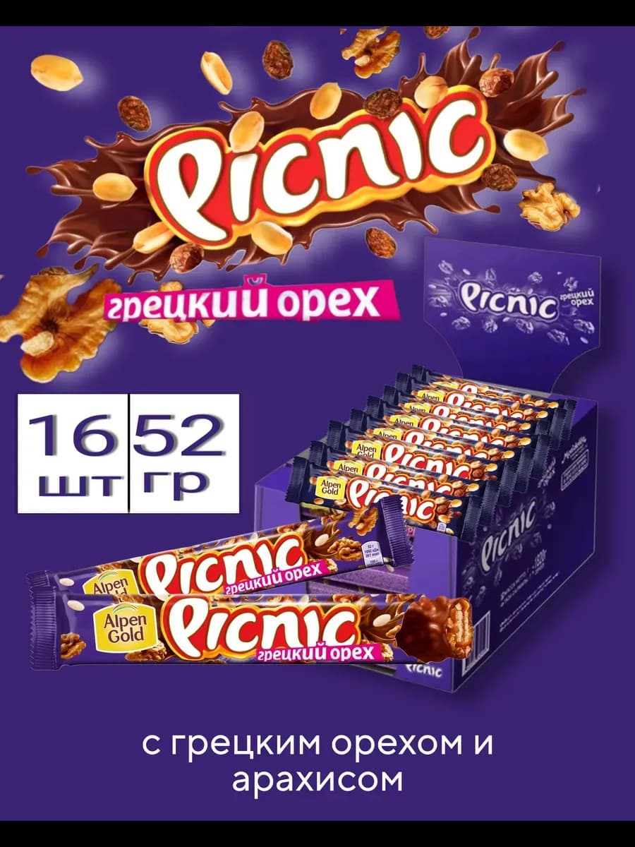 Picnic с грецким орехом и арахисом 16 шт по 52 г