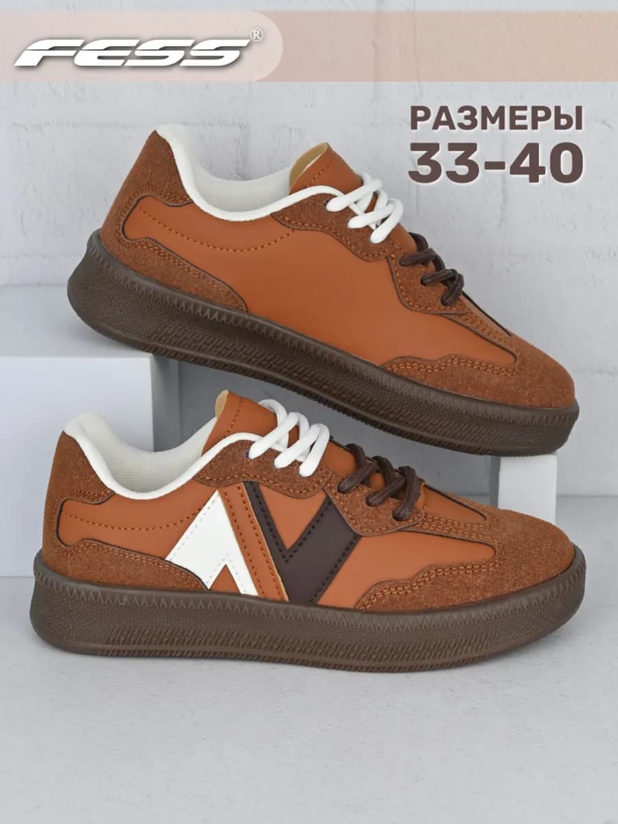 Кроссовки кеды