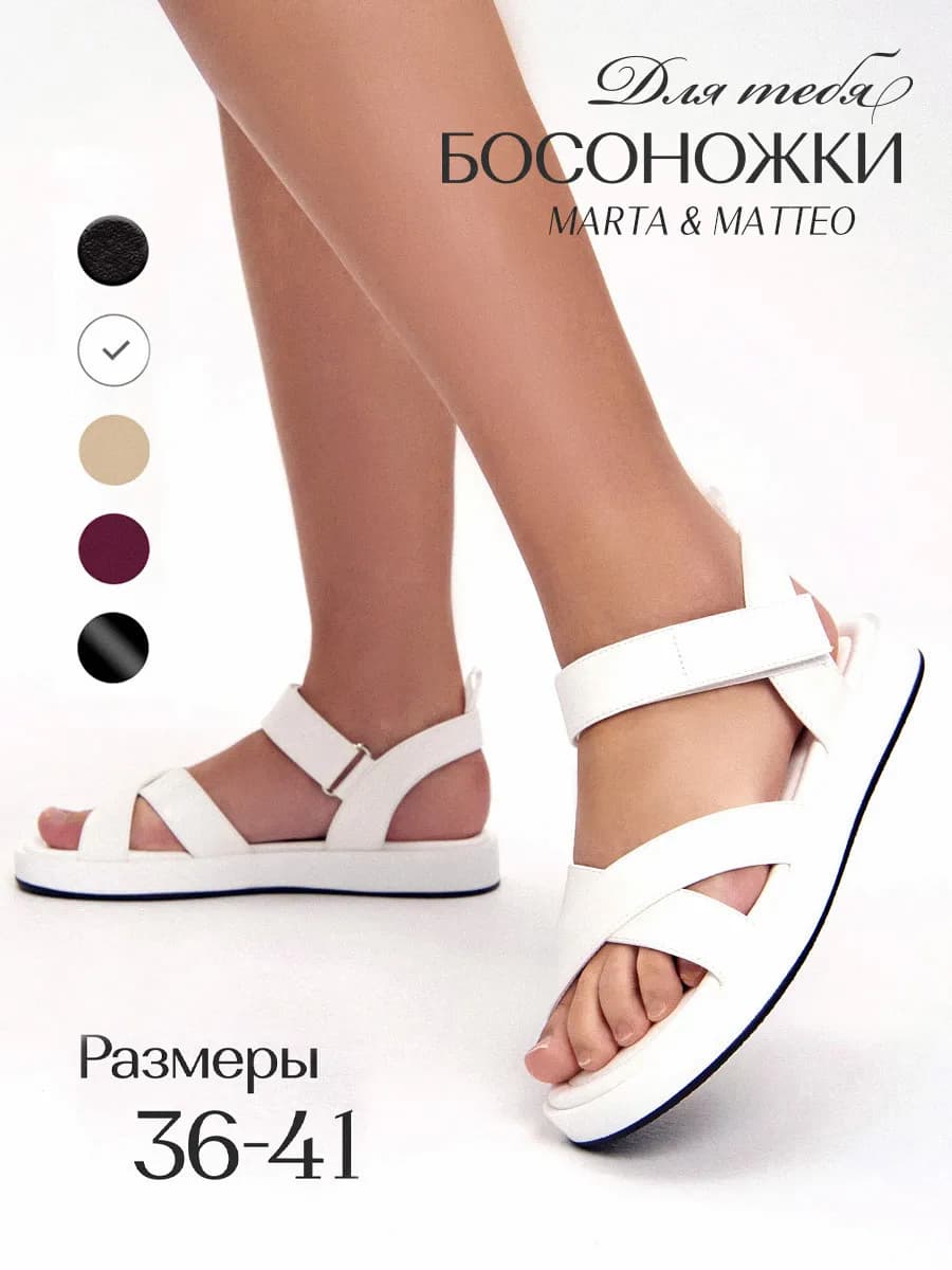 Кожаные плетеные босоножки на липучке