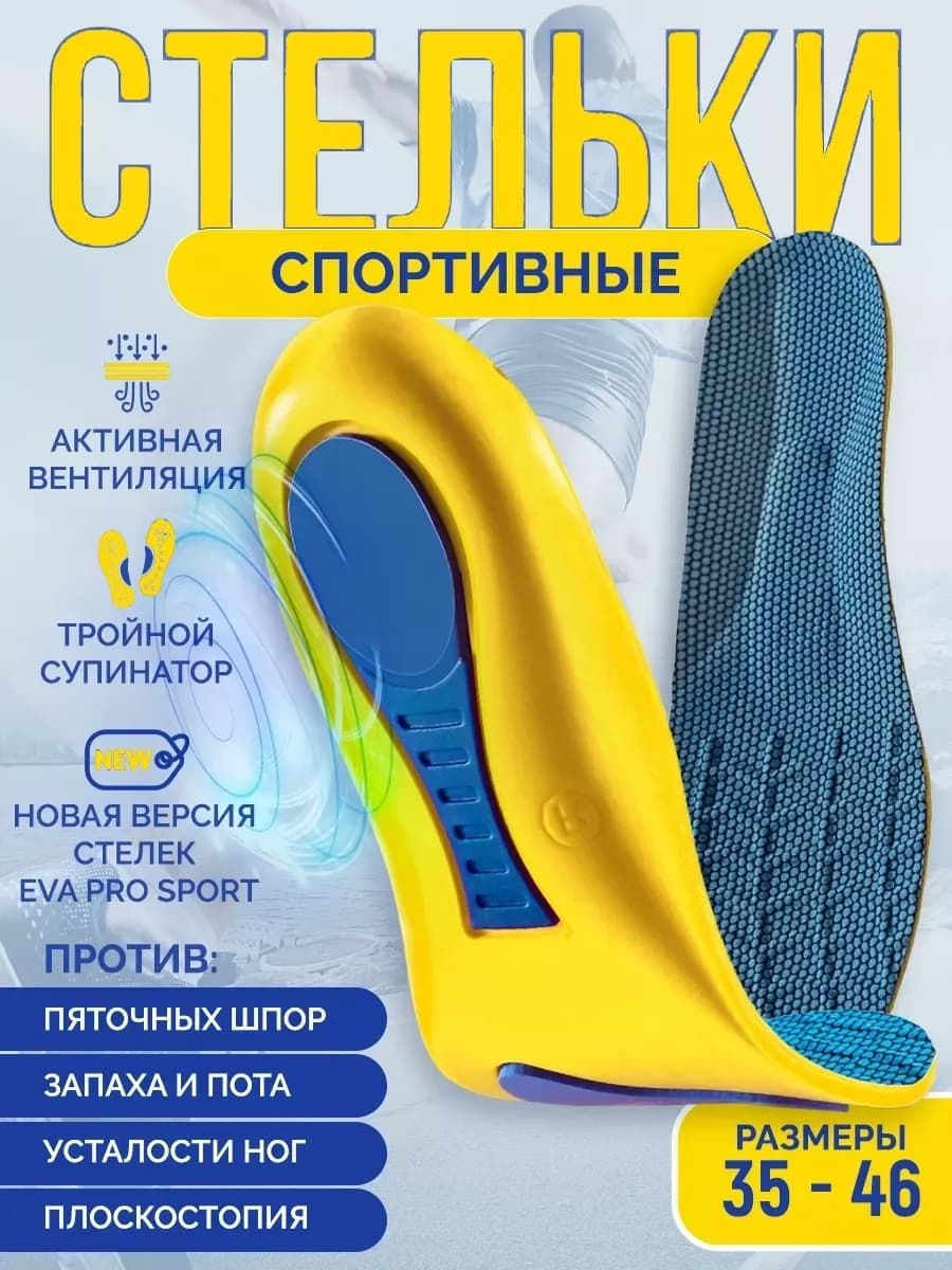 и кроссовок спортивные мужские женские