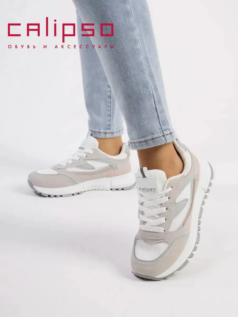 Кроссовки женские