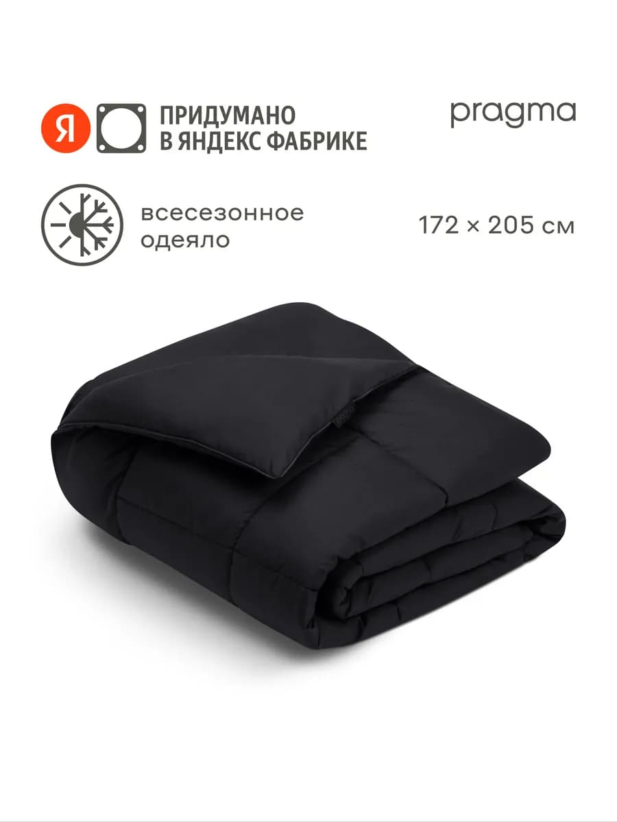 Одеяло-комфортер Sulvar 2-х сп. 172х205 см, искристый черный