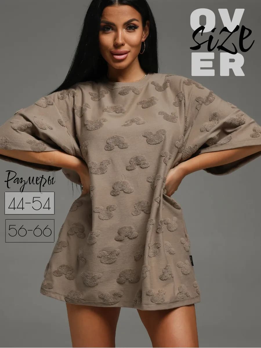 Оверсайз футболка базовая с принтом из махры