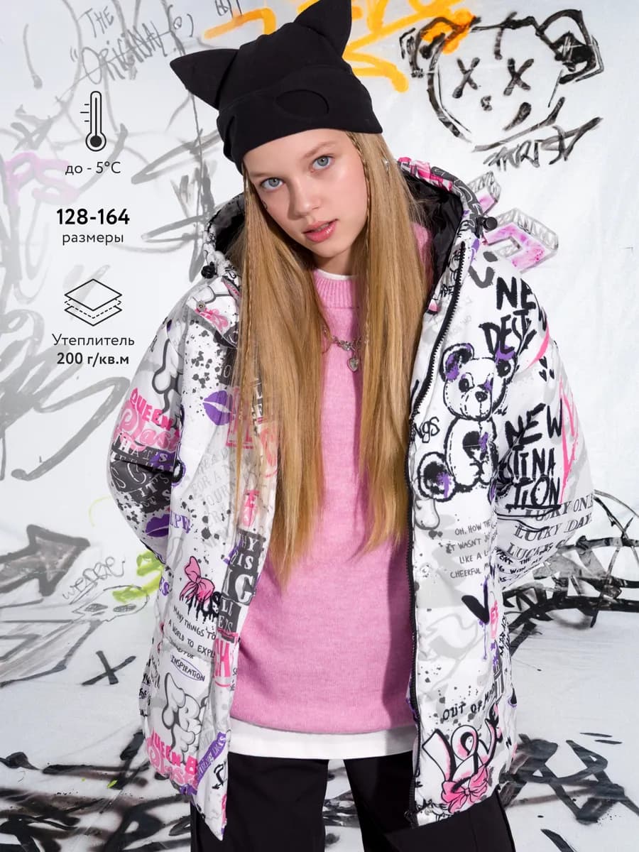 Куртка демисезонная стеганая