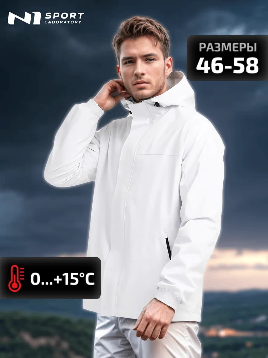 Летняя ветровка с капюшоном, куртка осенняя