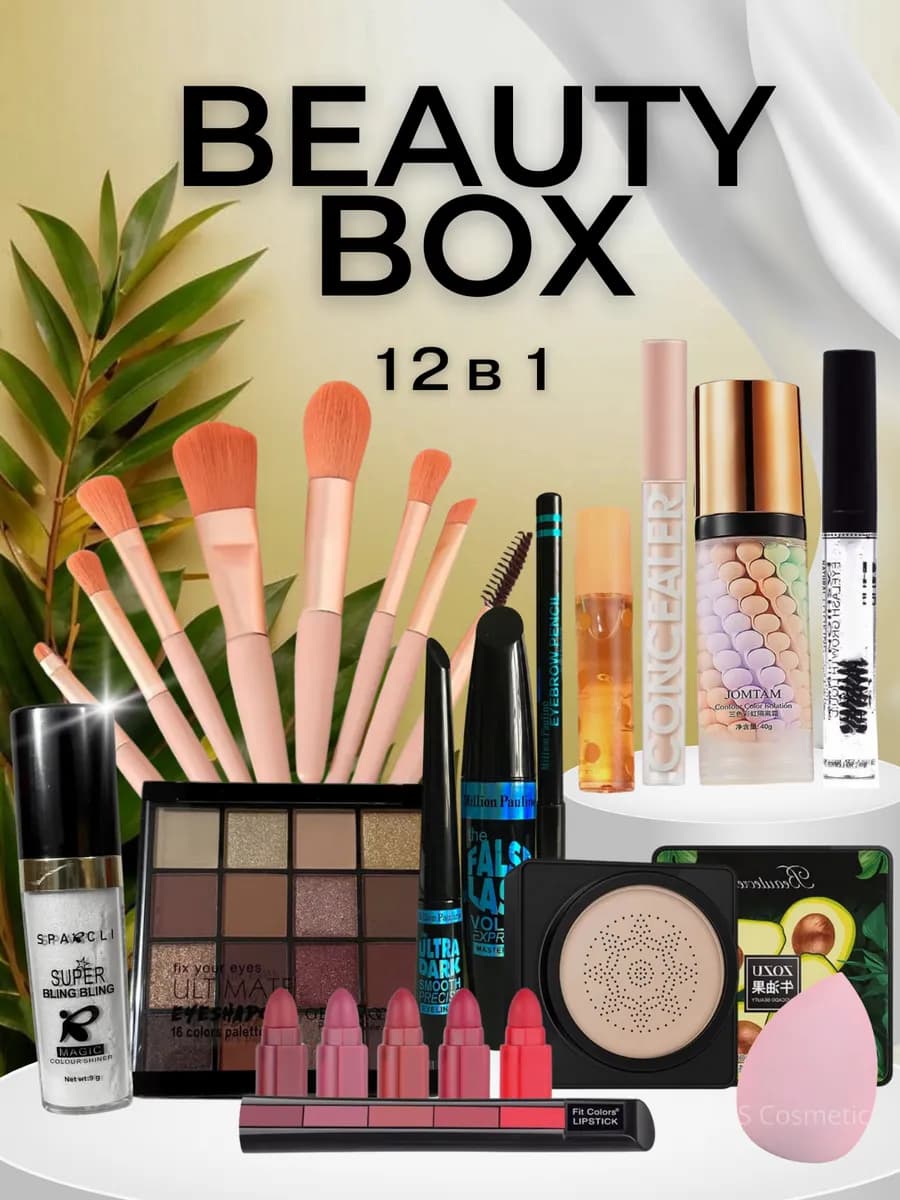 Набор косметики для макияжа подарок beauty box