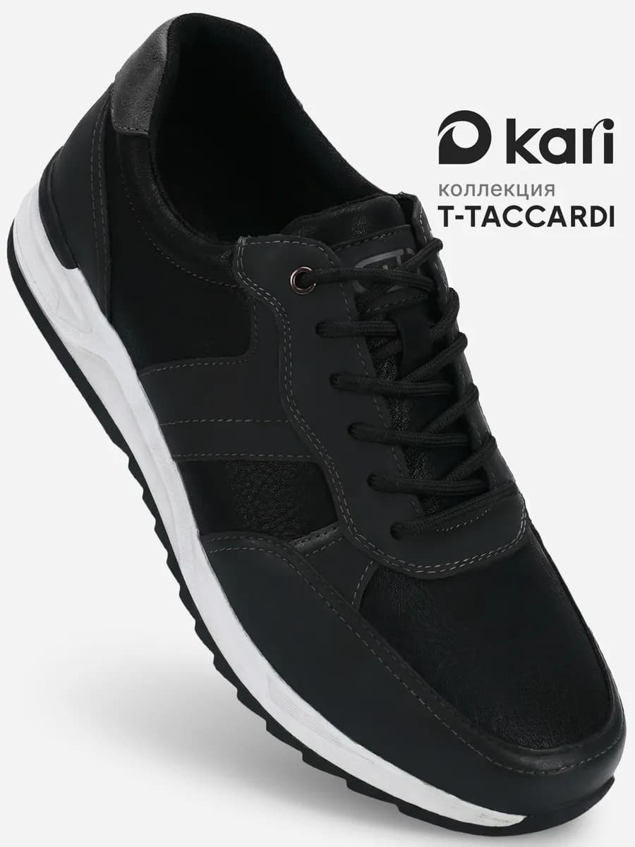 Кроссовки спортивные легкие повседневные