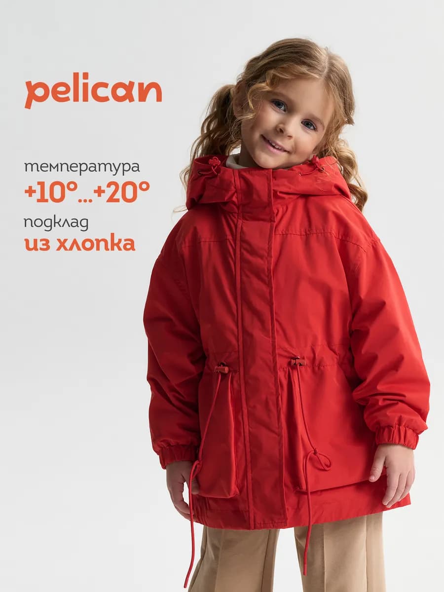 Ветровка легкая для девочки