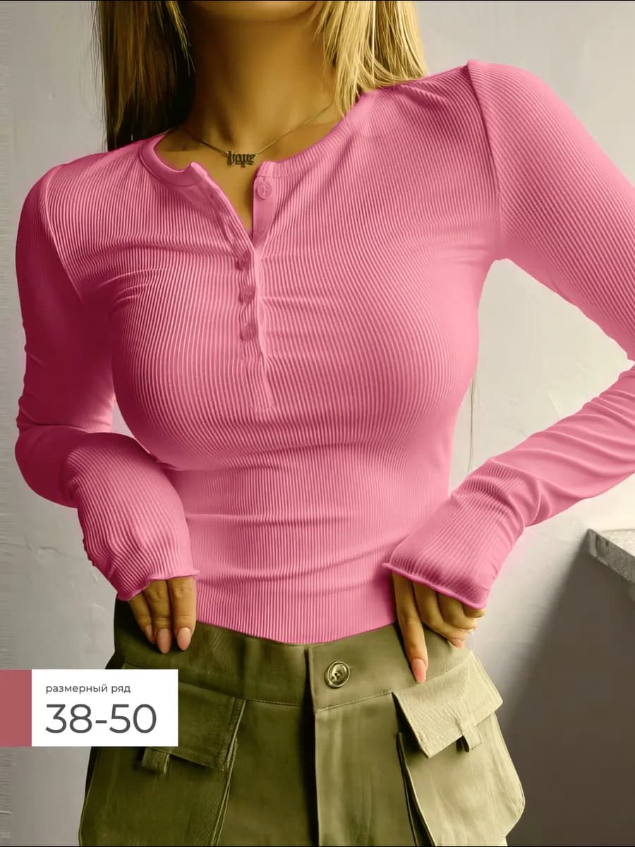 Лонгслив облегающий на пуговицах