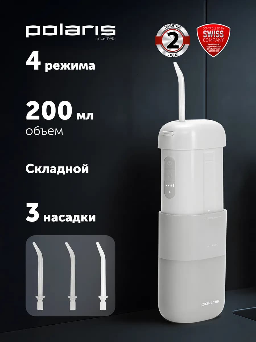 Ирригатор для зубов и десен портативный PWF1002T, 3 насадки