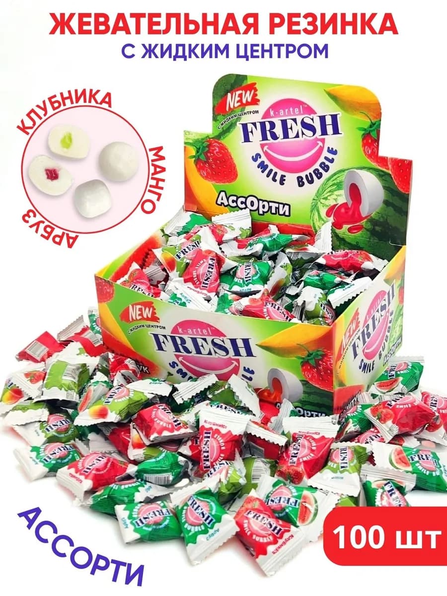 Жевательная резинка FRESH SMILE Bubble с жидким центром Ассо…