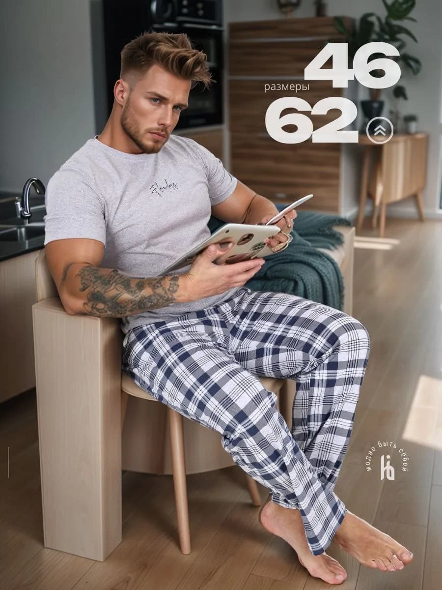 Пижама со штанами костюм домашний