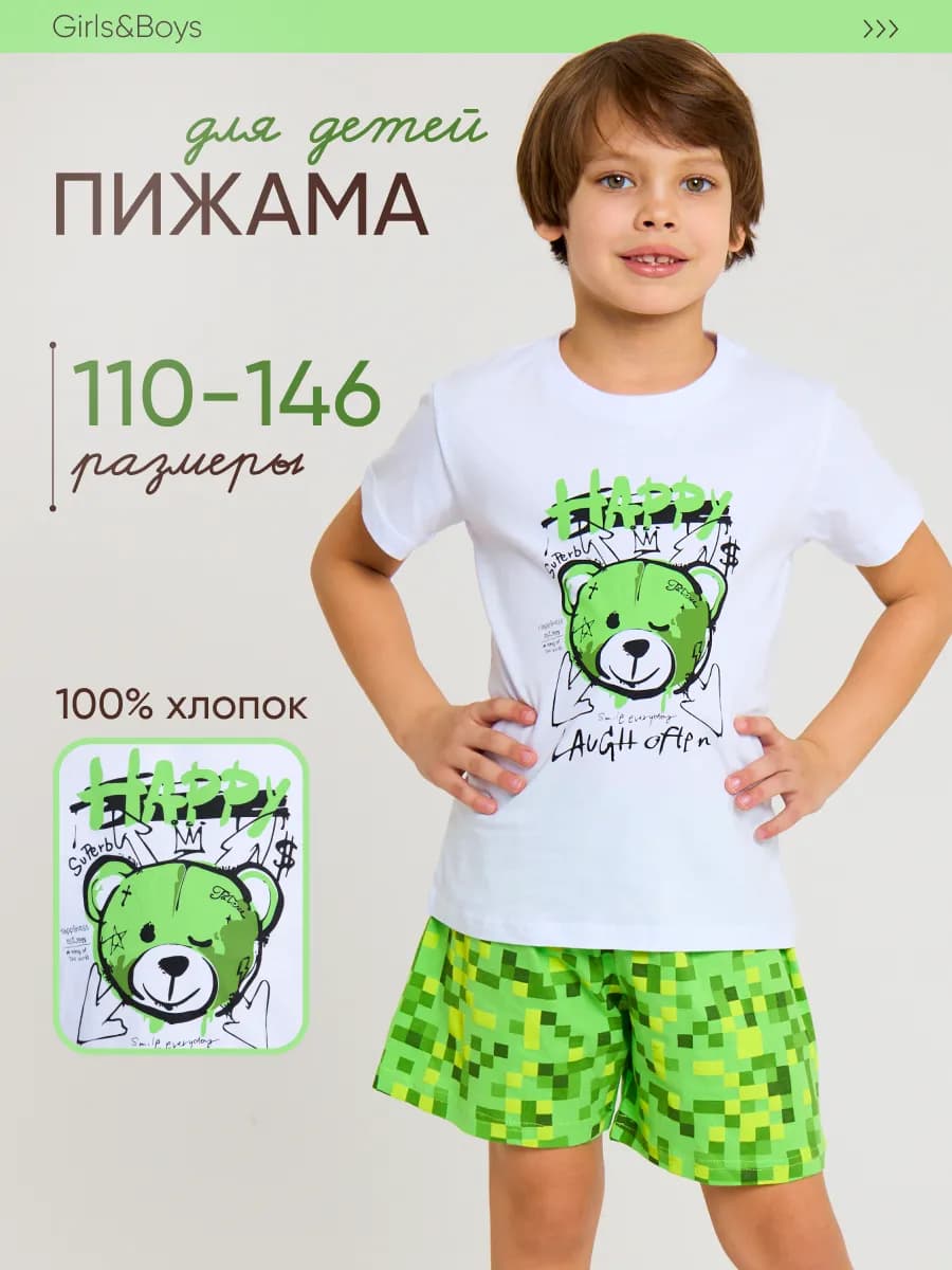 Пижама детская с шортами