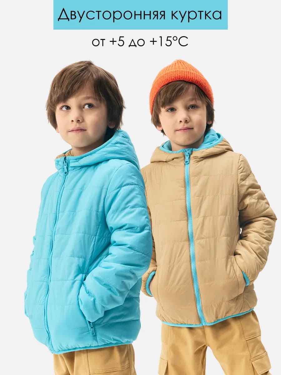 Двусторонняя стеганая куртка с капюшоном на весну