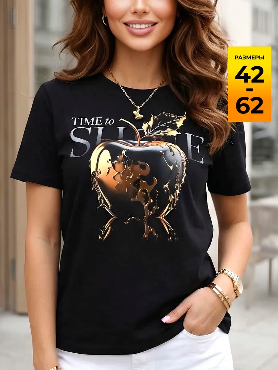 Футболка хлопковая оверсайз с принтом