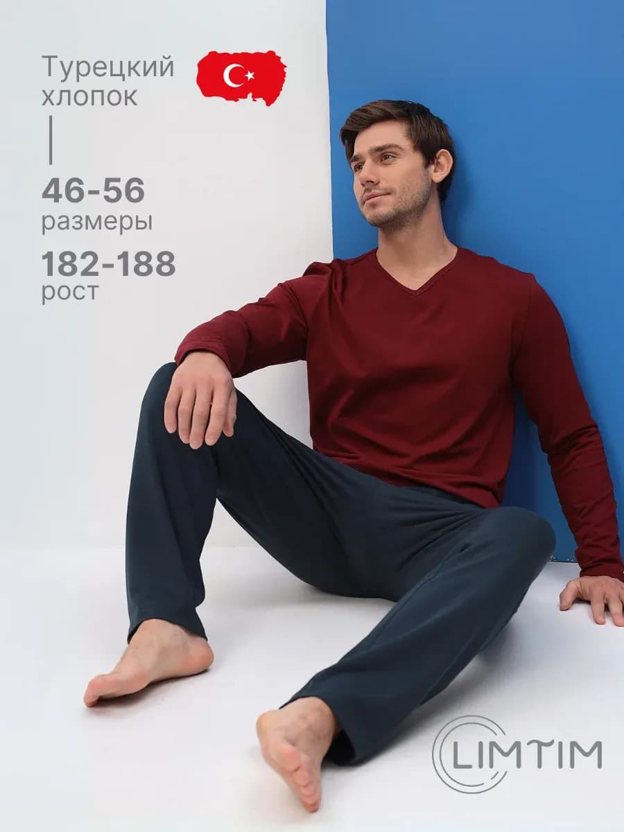 Пижама с длинным рукавом со штанами