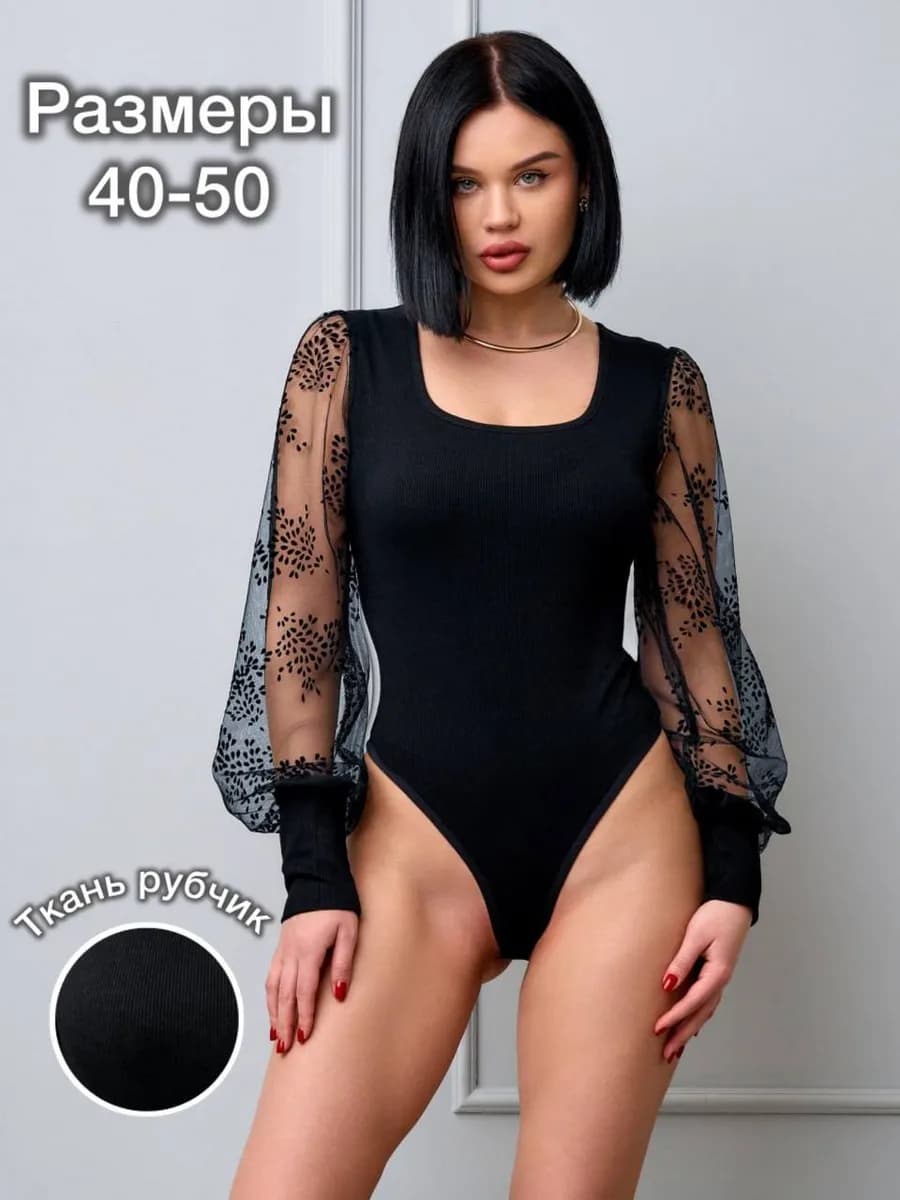 Блузка боди с длинным рукавом