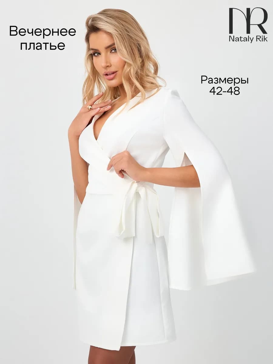 Вечернее праздничное короткое платье кимоно на запах