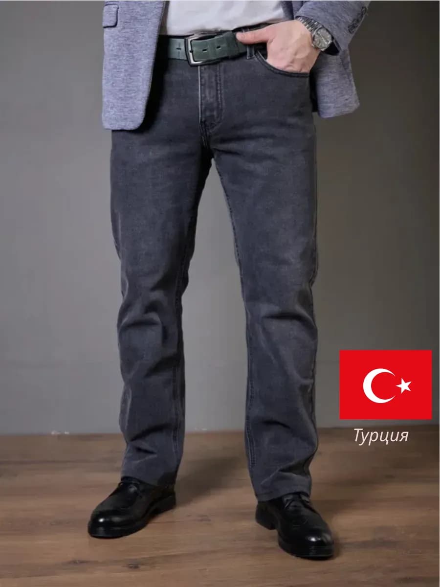 Джинсы прямые зауженные к низу