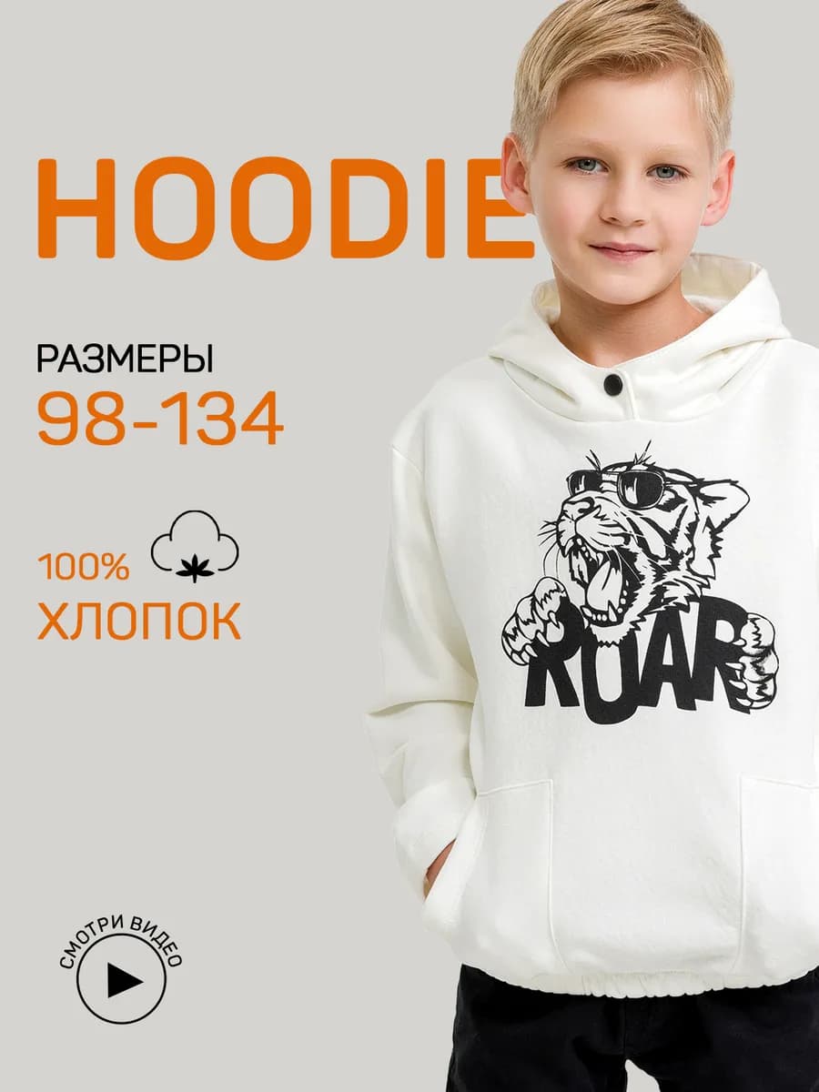 Худи детское с капюшоном повседневный с тигром