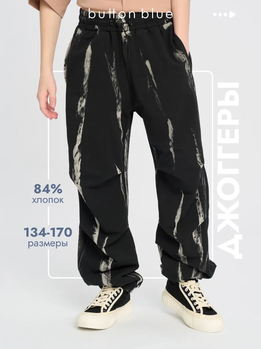 Спортивные штаны Джоггеры летние для мальчика