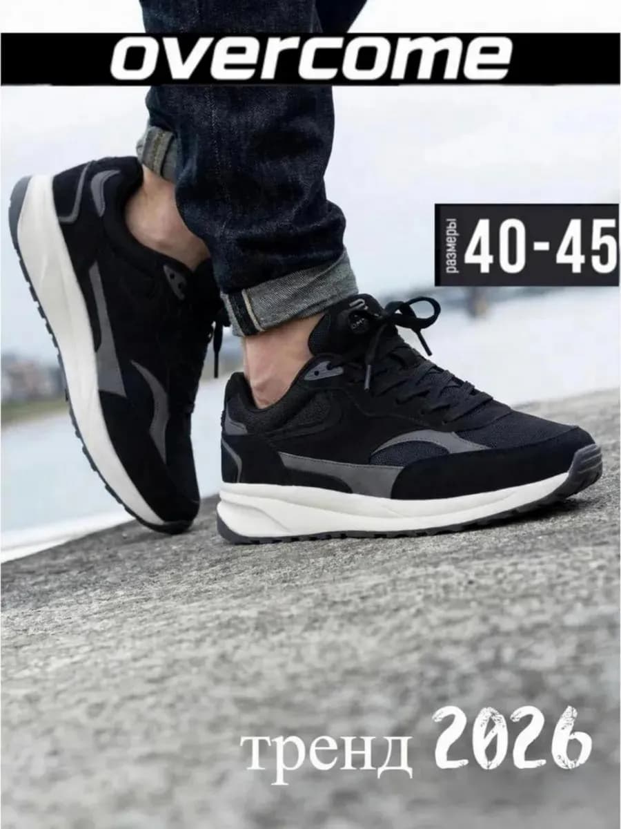 Кроссовки демисезонные повседневные кеды