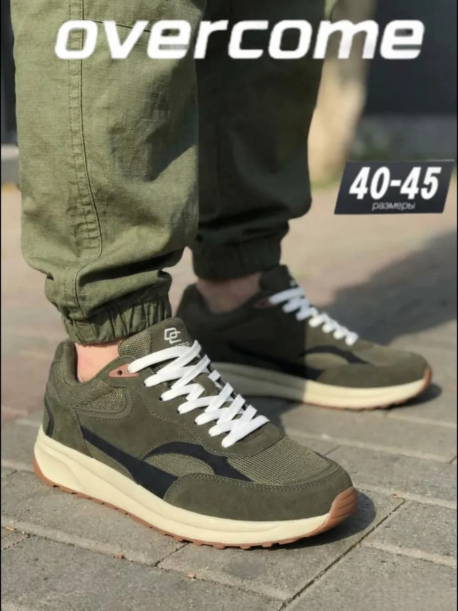 Кроссовки демисезонные повседневные кеды