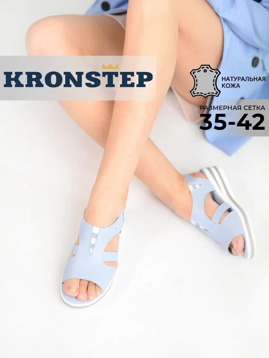 Летние босоножки натуральная кожа без каблука