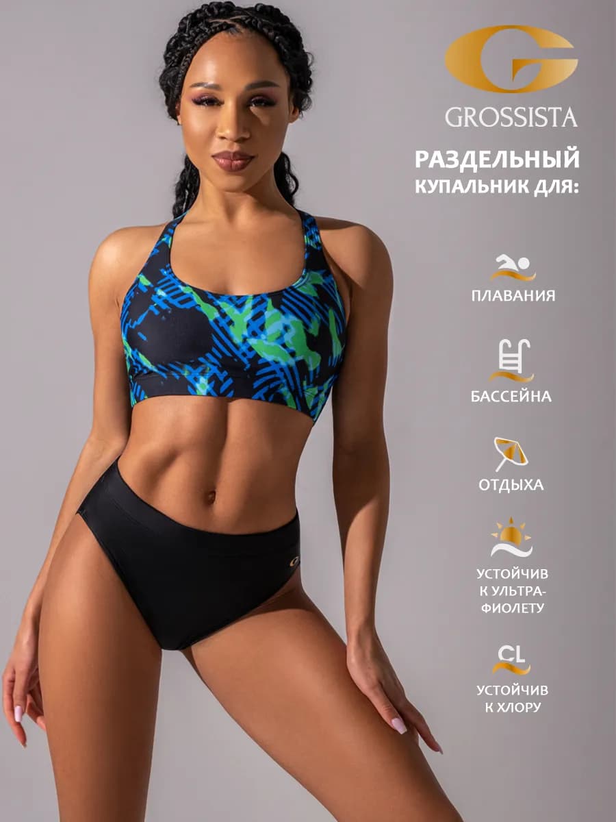 Раздельный купальник