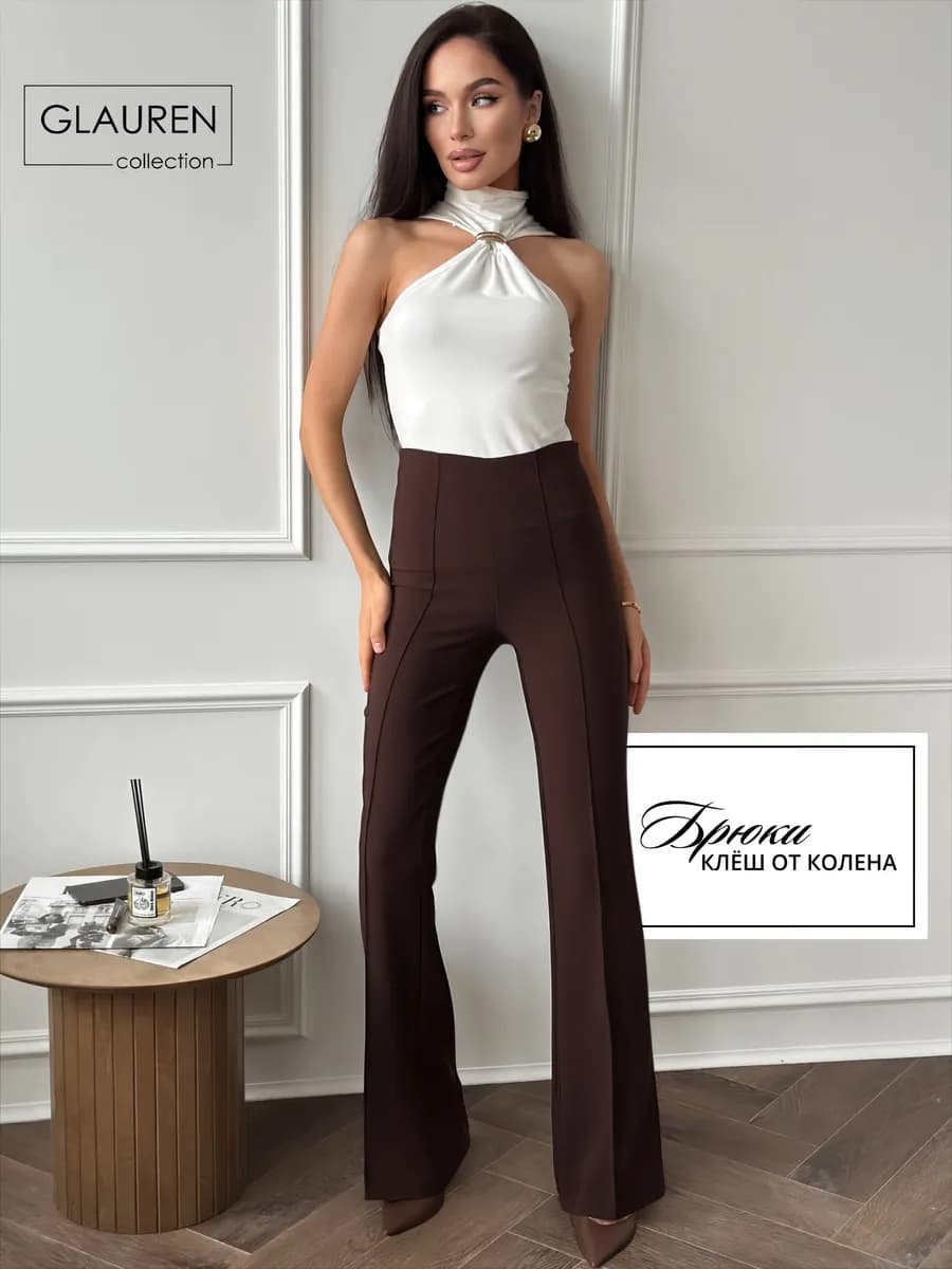 Брюки клеш классические с высокой посадкой