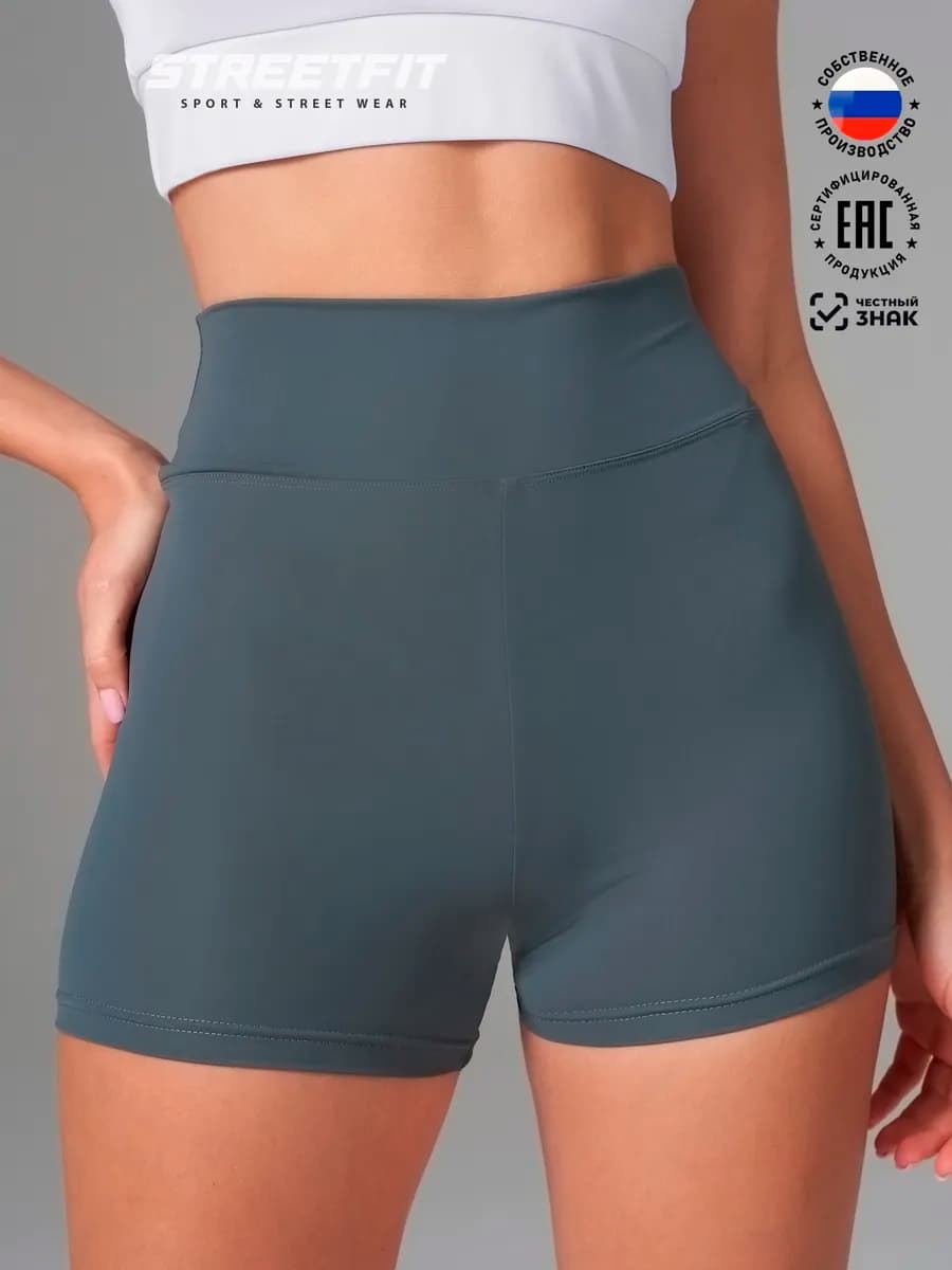 Шорты спортивные