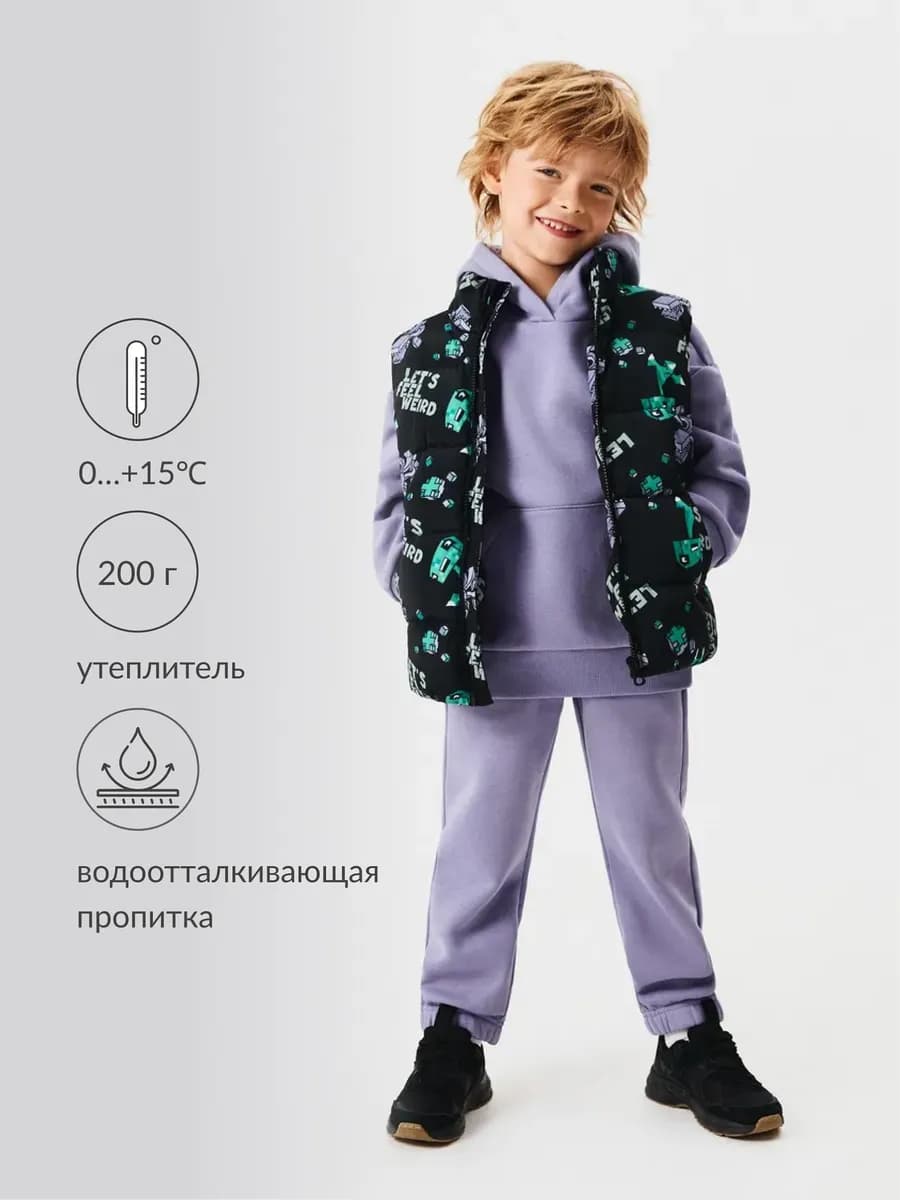 Жилет утепленный стеганый демисезонный