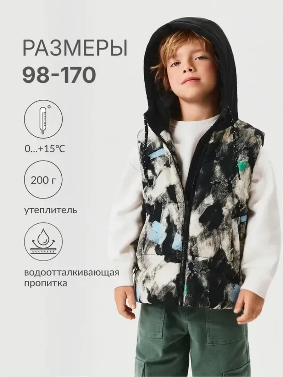 Жилет утепленный демисезонный с капюшоном