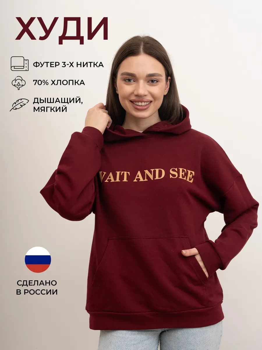 Худи с капюшоном и принтом