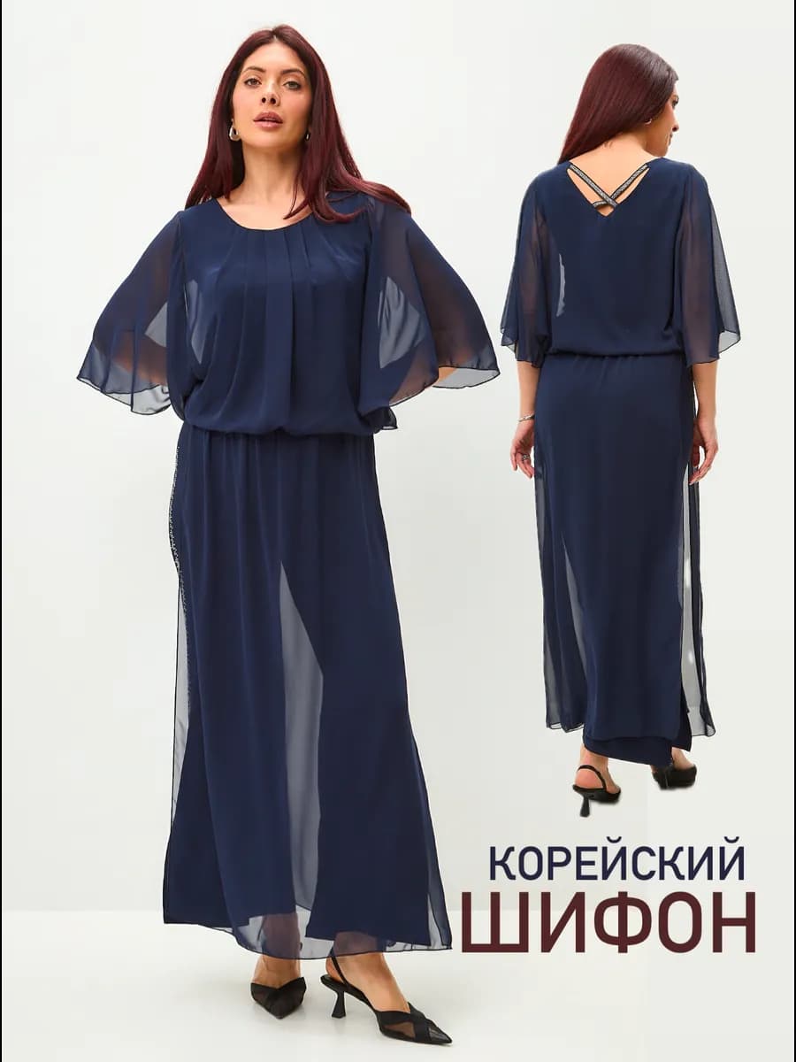 костюм комплект брючный двойка вечерняя