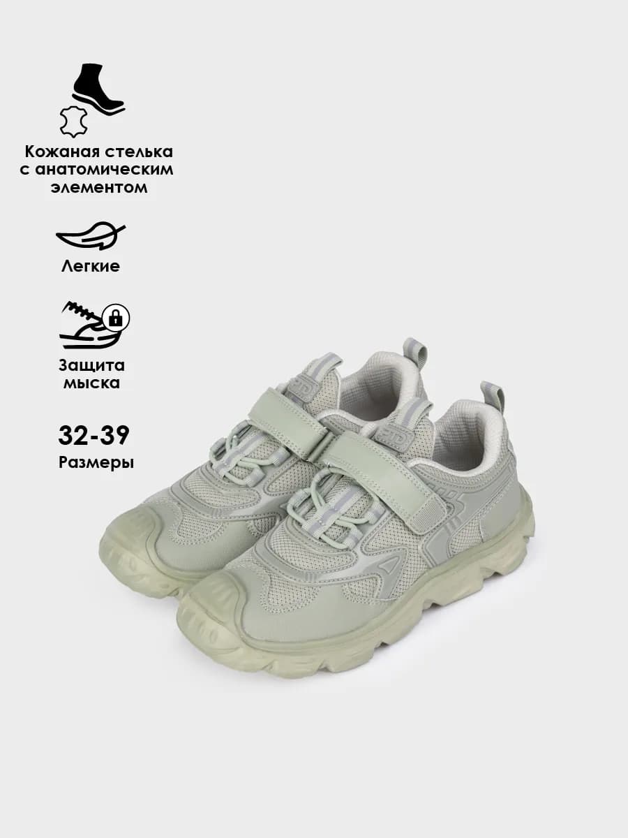 Кроссовки спортивные для подростка на липучках