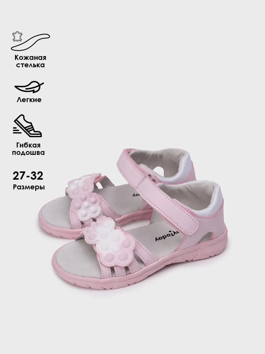 Сандалии легкие детские на липучках в садик