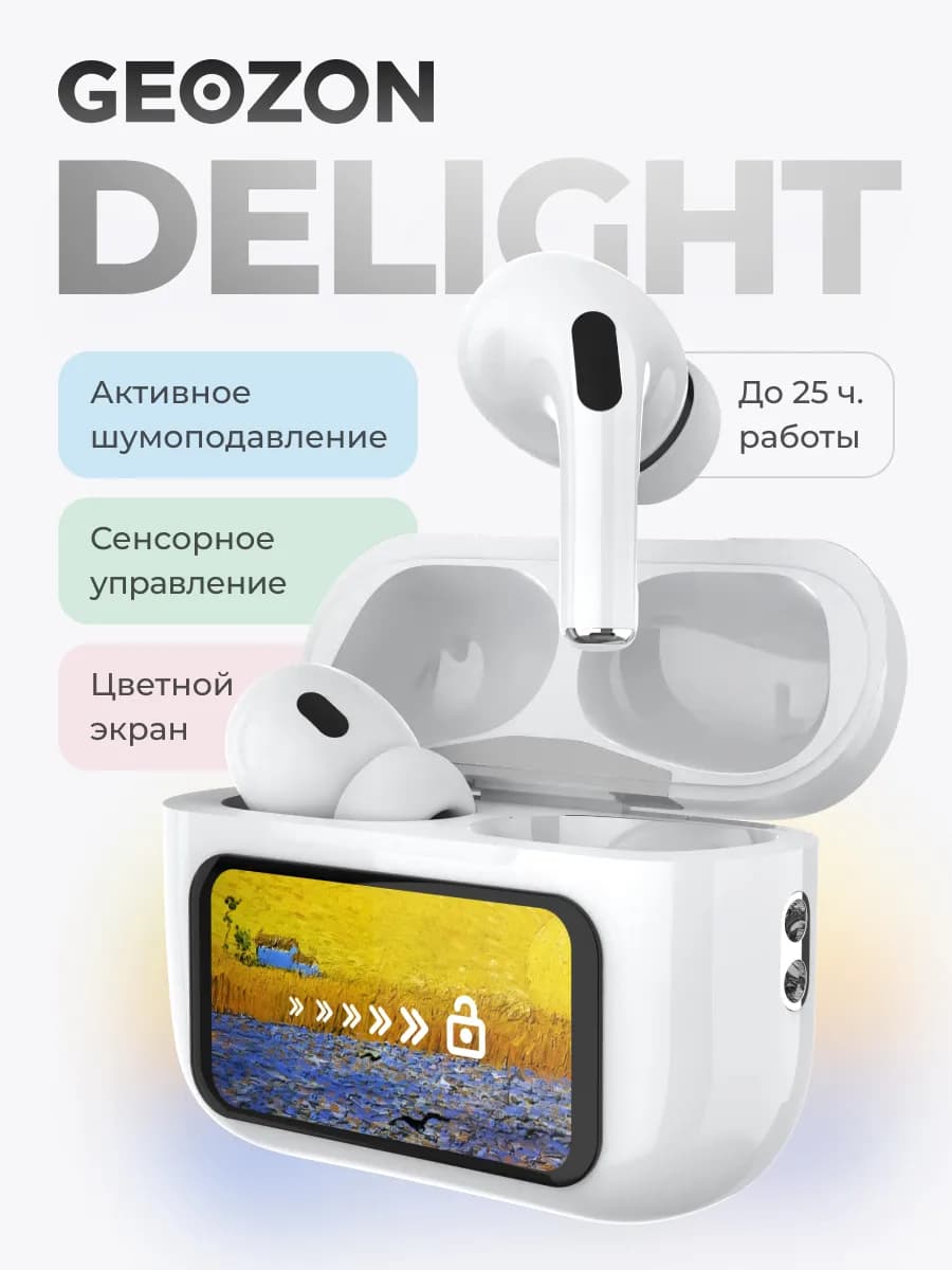 Наушники беспроводные Bluetooth Delight White