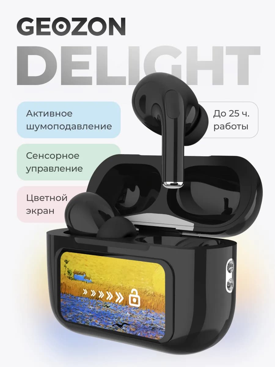 Наушники беспроводные Bluetooth Delight Black