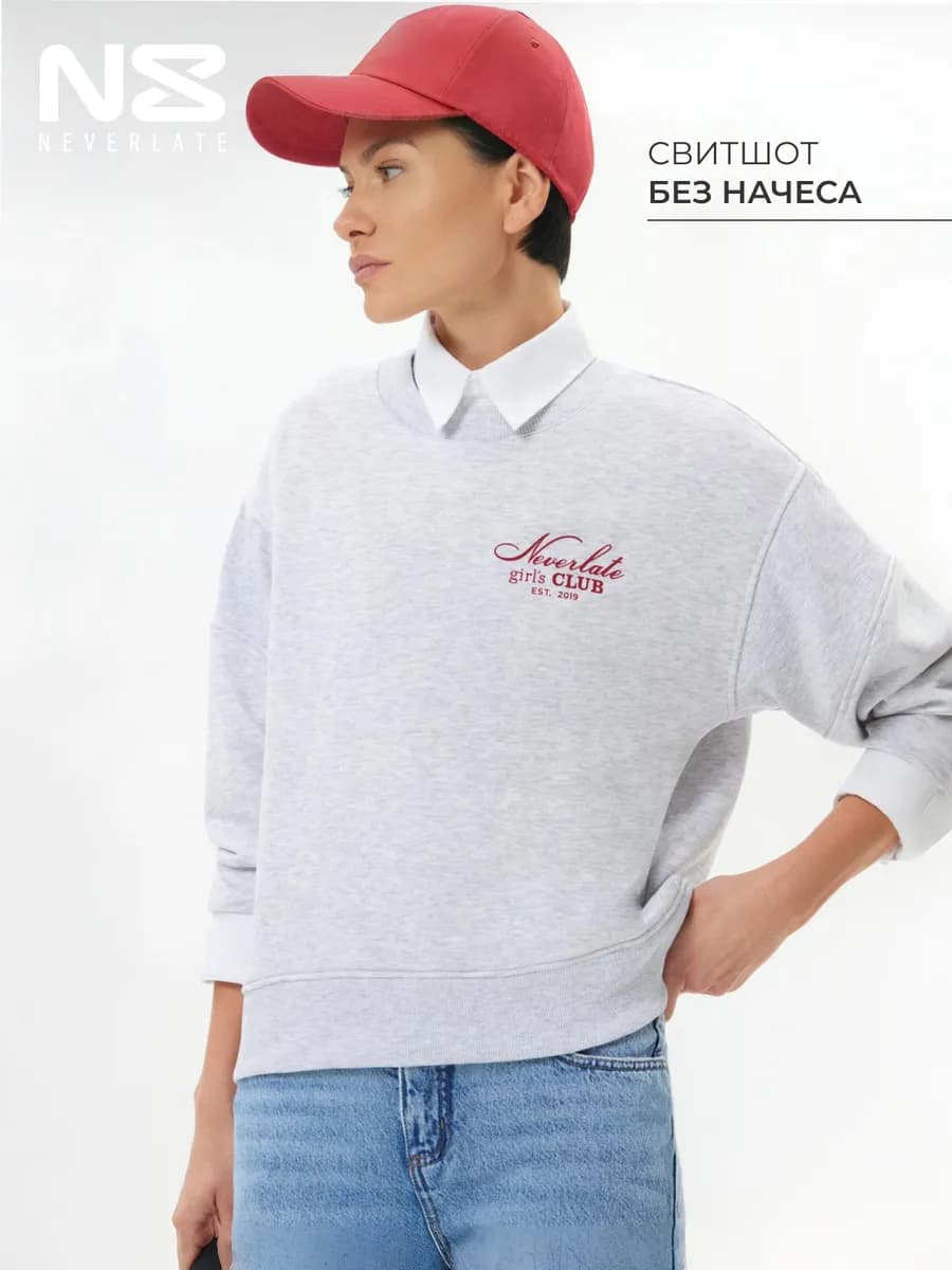 Свитшот оверсайз без начеса с принтом