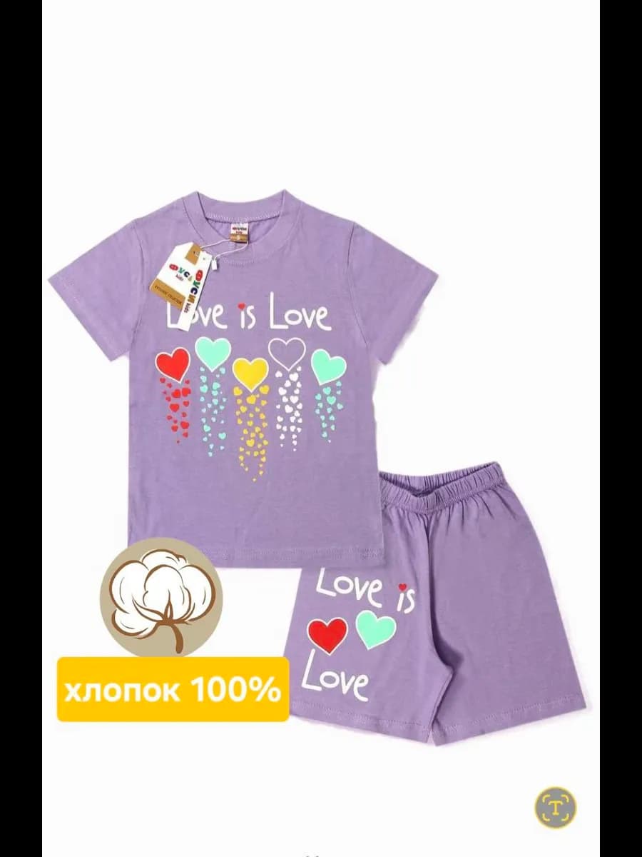 Костюм детский