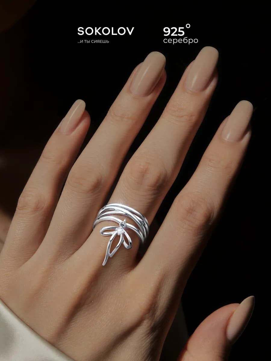 Кольцо серебро 925 пробы ювелирное классическое