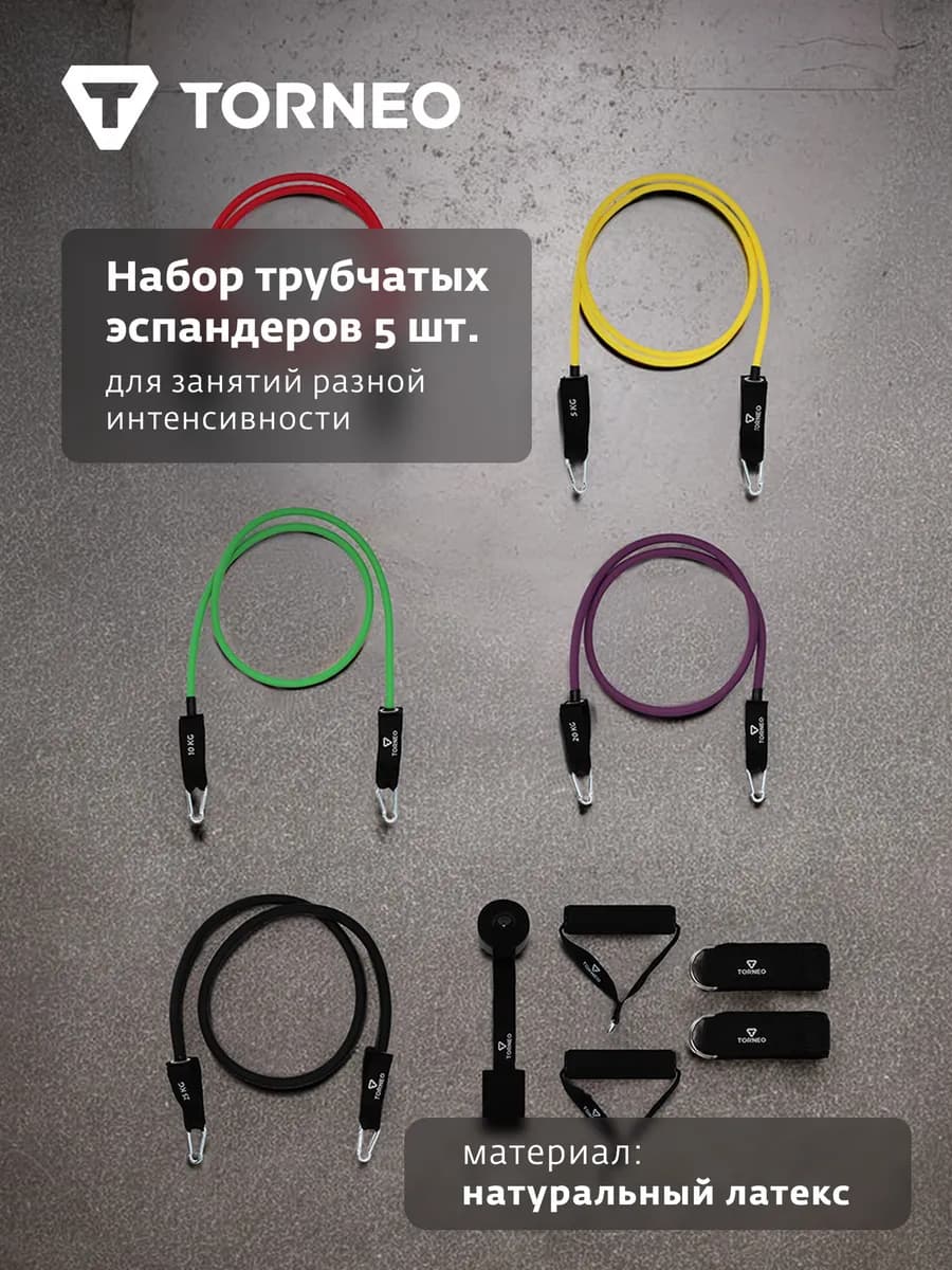 Сет силовых кабелей