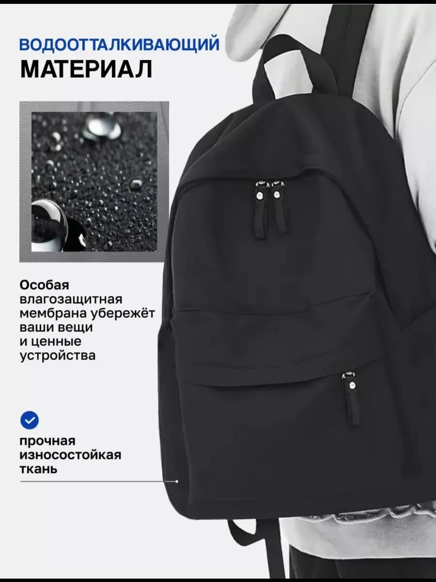 Портфель школьный спортивный студент для подростков