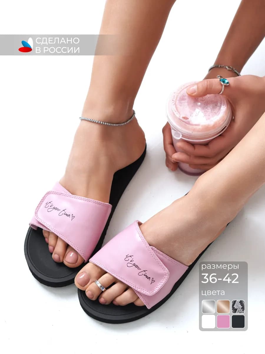 Шлепанцы резиновые пляжные летние легкие