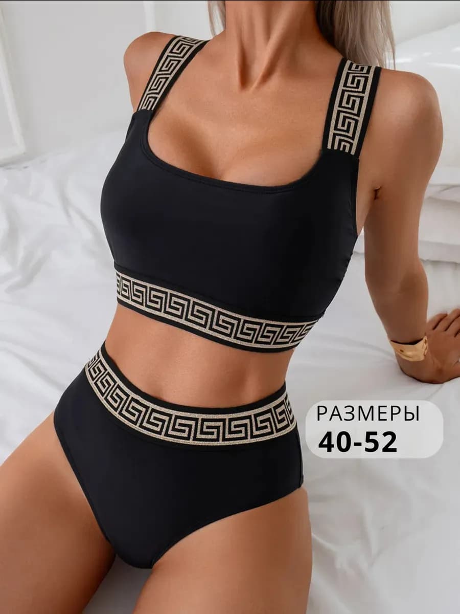 Купальник раздельный с лифом высокой посадки