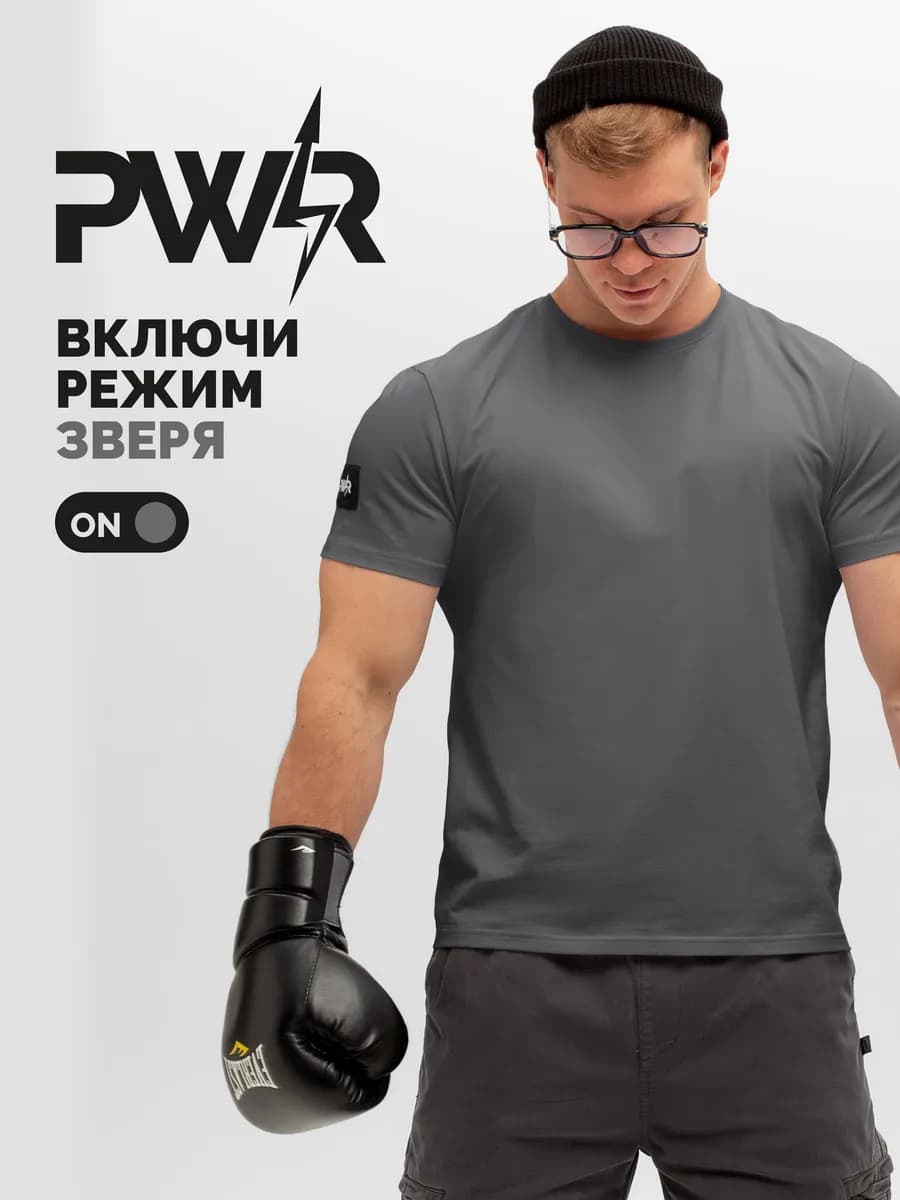 Футболка хлопок с лайкрой