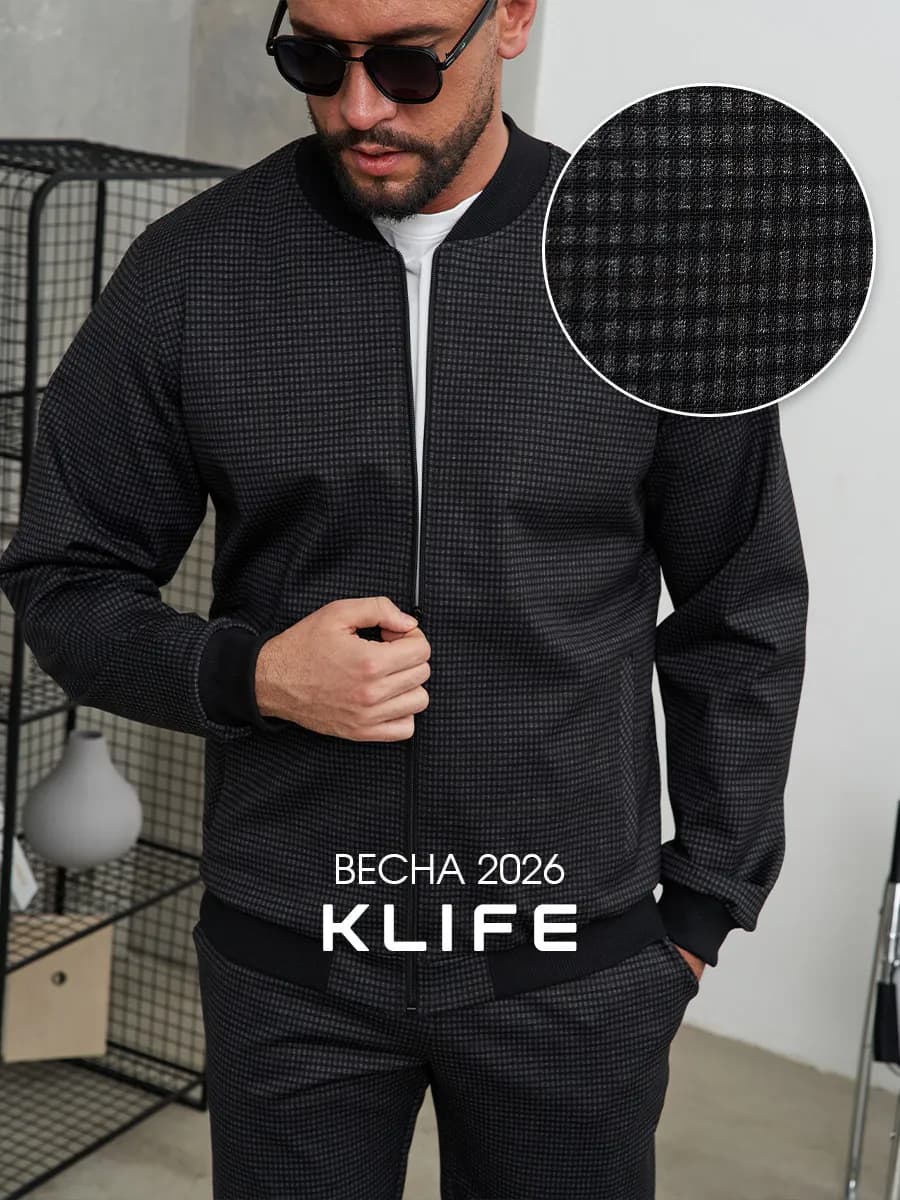 Спортивный брючный костюм двойка