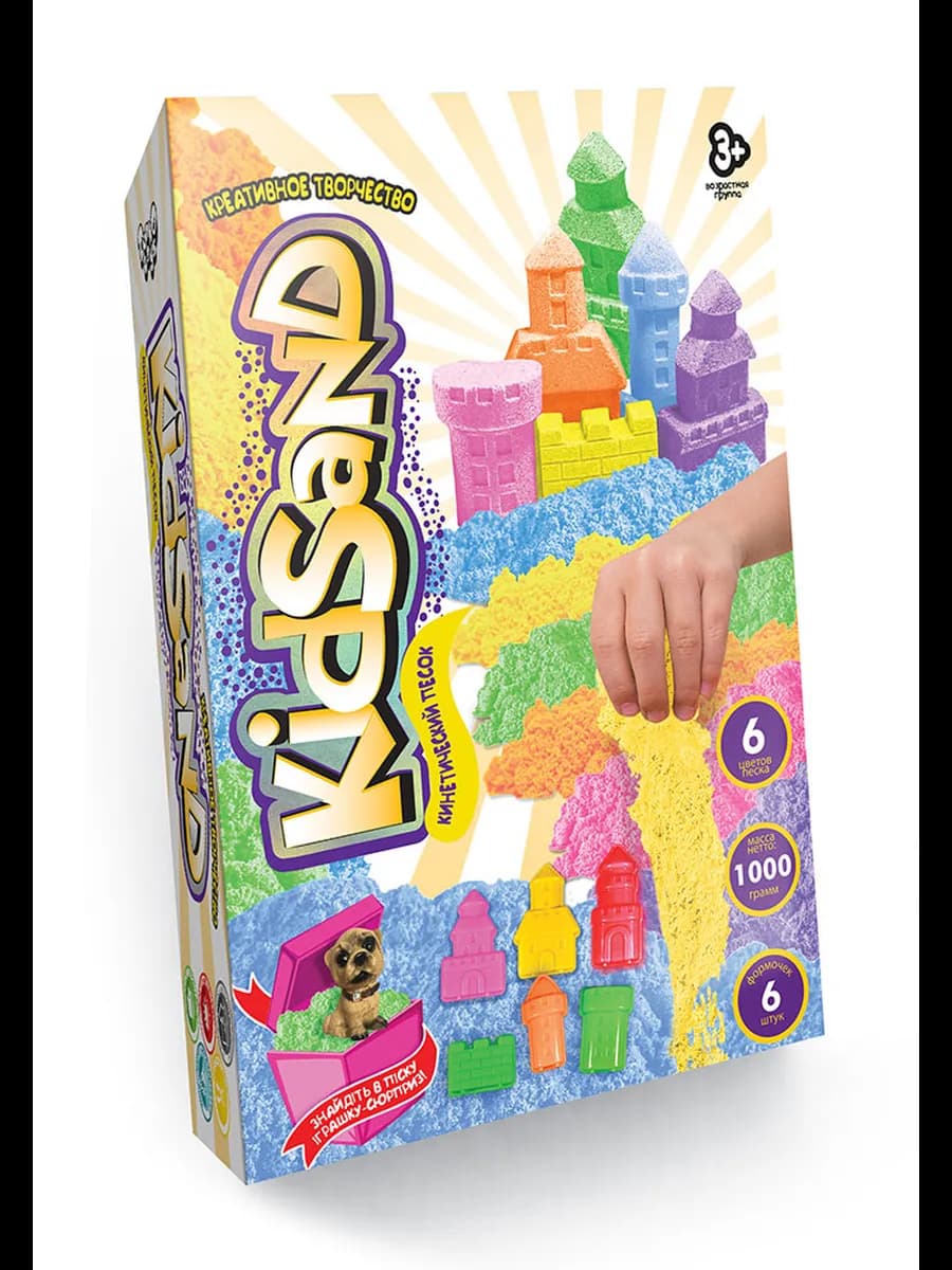 Кинетический песок «KIDSAND», 1000 г. коробка