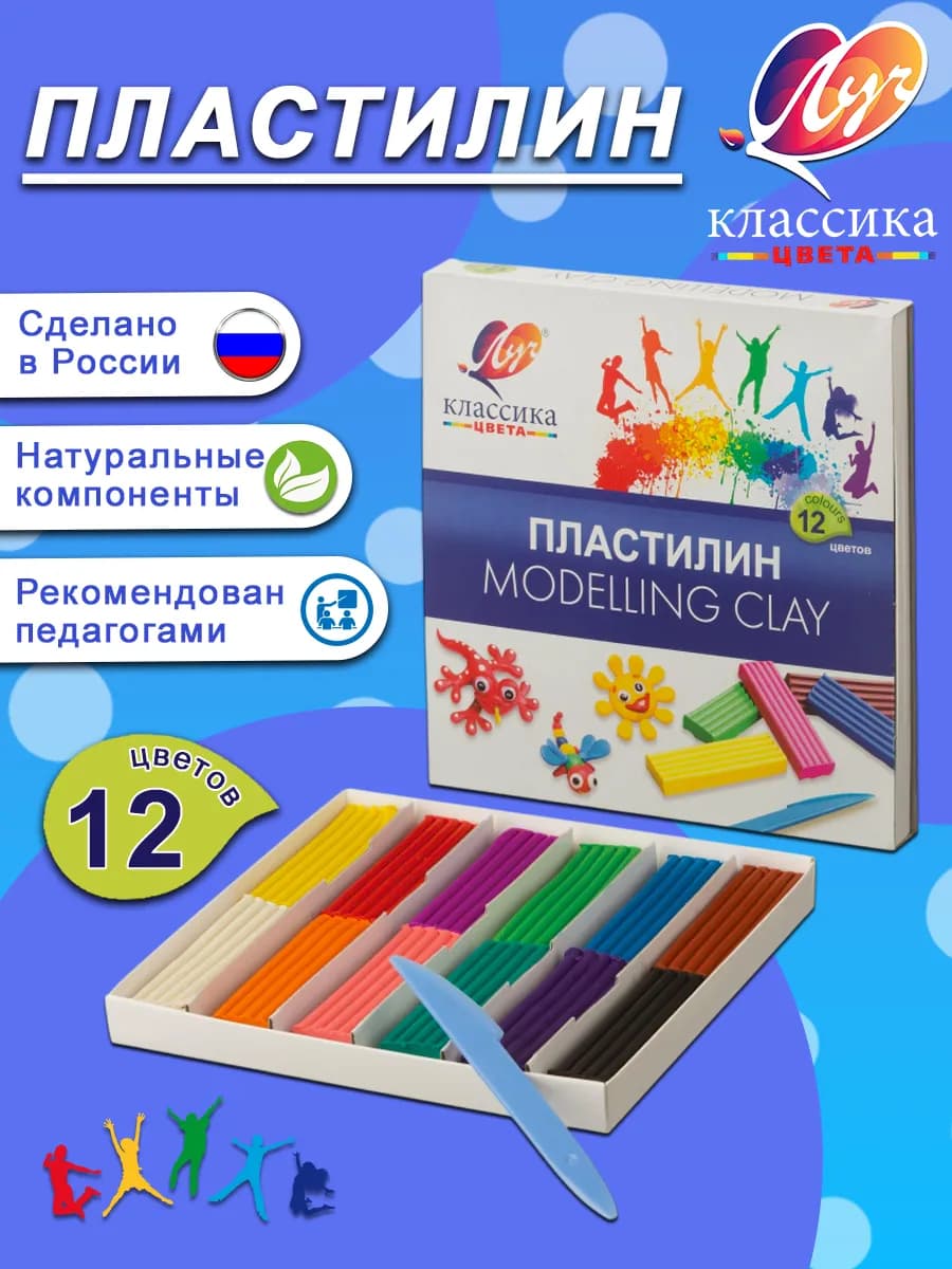 Пластилин 12 цветов